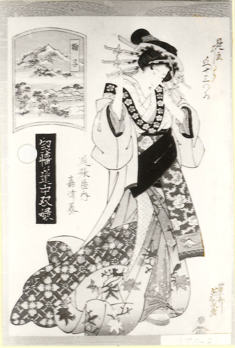 Album of prints from the series A Tōkaidō Board Game of Courtesans, Fifty-three Pairings in the Yoshiwara (Keisei dōchū sugoroku, Mitate Yoshiwara gojūsan tsui), Keisai Eisen (Japanese, 1790–1848), Fifty-six woodblock prints mounted as an album; ink and color on paper, Japan