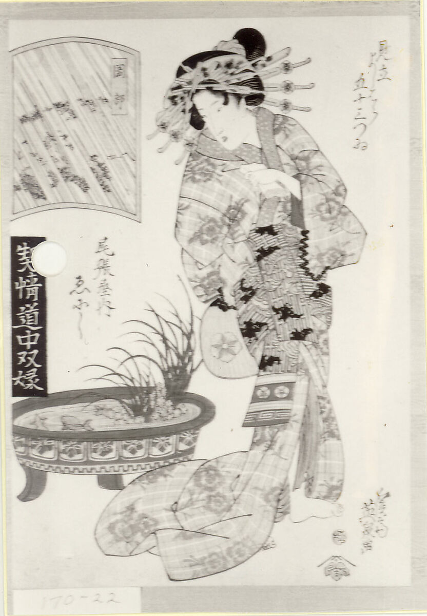 Album of prints from the series A Tōkaidō Board Game of Courtesans, Fifty-three Pairings in the Yoshiwara (Keisei dōchū sugoroku, Mitate Yoshiwara gojūsan tsui), Keisai Eisen (Japanese, 1790–1848), Fifty-six woodblock prints mounted as an album; ink and color on paper, Japan