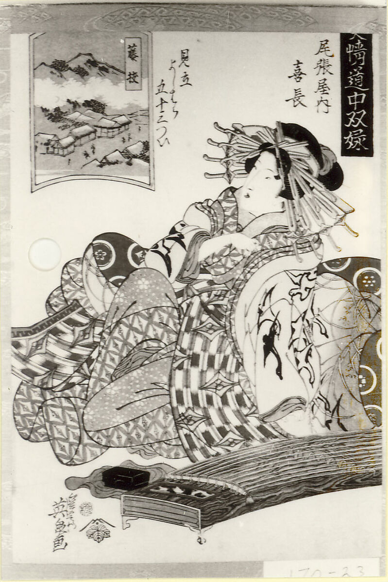 Album of prints from the series A Tōkaidō Board Game of Courtesans, Fifty-three Pairings in the Yoshiwara (Keisei dōchū sugoroku, Mitate Yoshiwara gojūsan tsui), Keisai Eisen (Japanese, 1790–1848), Fifty-six woodblock prints mounted as an album; ink and color on paper, Japan