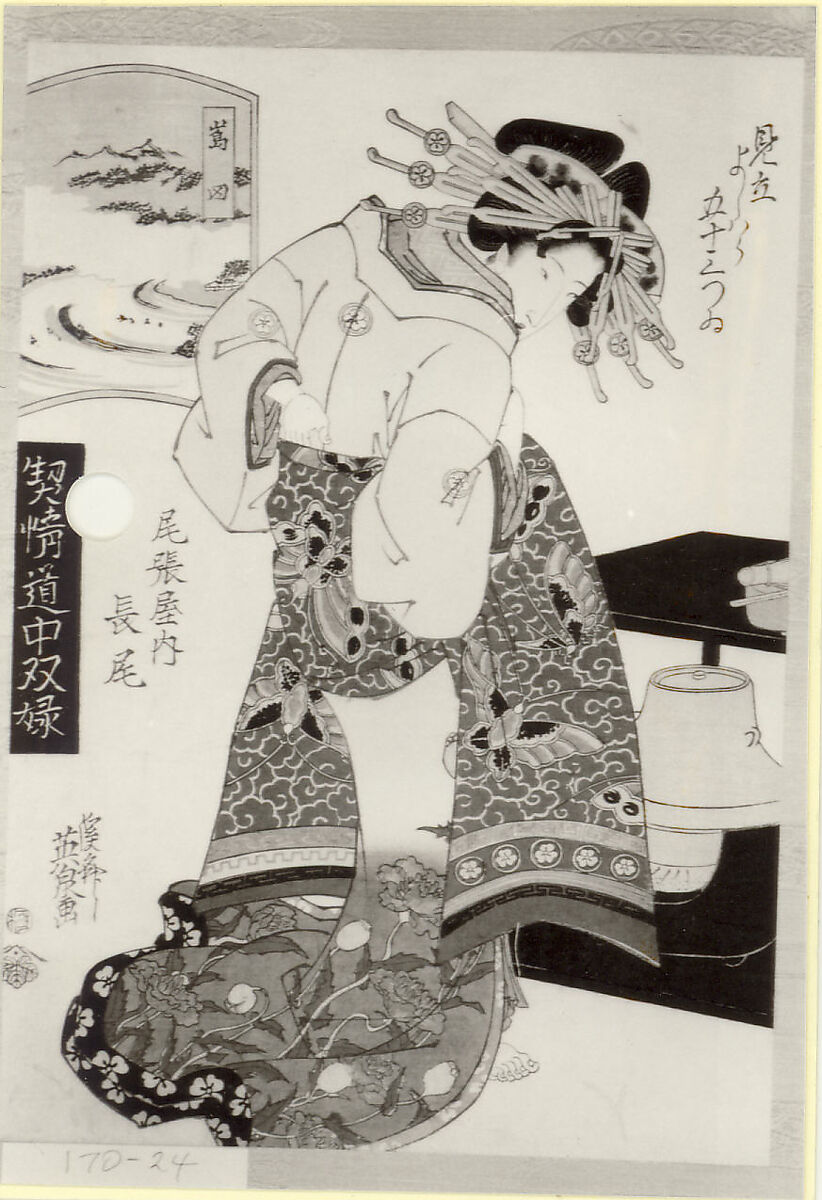 Album of prints from the series A Tōkaidō Board Game of Courtesans, Fifty-three Pairings in the Yoshiwara (Keisei dōchū sugoroku, Mitate Yoshiwara gojūsan tsui), Keisai Eisen (Japanese, 1790–1848), Fifty-six woodblock prints mounted as an album; ink and color on paper, Japan