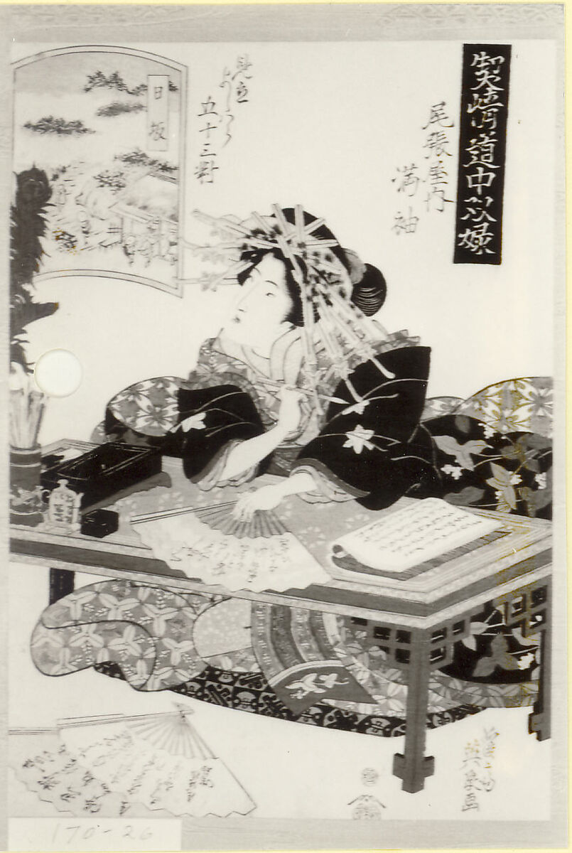 Album of prints from the series A Tōkaidō Board Game of Courtesans, Fifty-three Pairings in the Yoshiwara (Keisei dōchū sugoroku, Mitate Yoshiwara gojūsan tsui), Keisai Eisen (Japanese, 1790–1848), Fifty-six woodblock prints mounted as an album; ink and color on paper, Japan