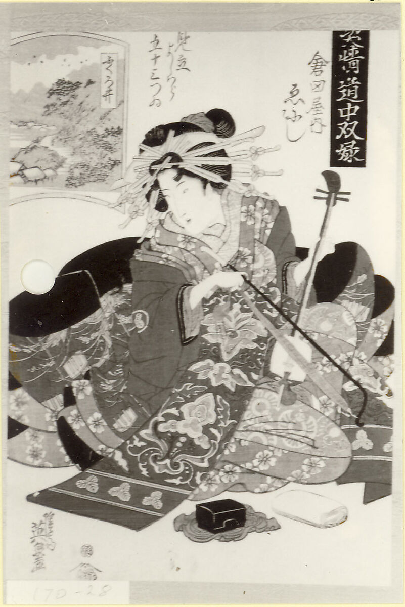 Album of prints from the series A Tōkaidō Board Game of Courtesans, Fifty-three Pairings in the Yoshiwara (Keisei dōchū sugoroku, Mitate Yoshiwara gojūsan tsui), Keisai Eisen (Japanese, 1790–1848), Fifty-six woodblock prints mounted as an album; ink and color on paper, Japan