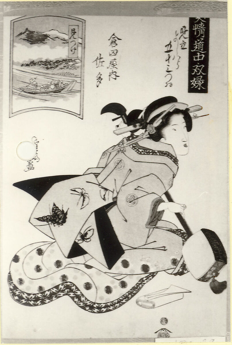 Album of prints from the series A Tōkaidō Board Game of Courtesans, Fifty-three Pairings in the Yoshiwara (Keisei dōchū sugoroku, Mitate Yoshiwara gojūsan tsui), Keisai Eisen (Japanese, 1790–1848), Fifty-six woodblock prints mounted as an album; ink and color on paper, Japan