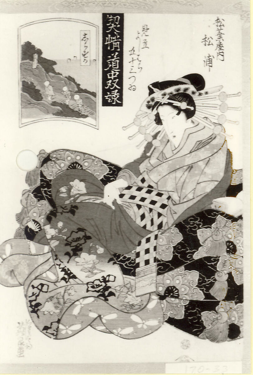Album of prints from the series A Tōkaidō Board Game of Courtesans, Fifty-three Pairings in the Yoshiwara (Keisei dōchū sugoroku, Mitate Yoshiwara gojūsan tsui), Keisai Eisen (Japanese, 1790–1848), Fifty-six woodblock prints mounted as an album; ink and color on paper, Japan