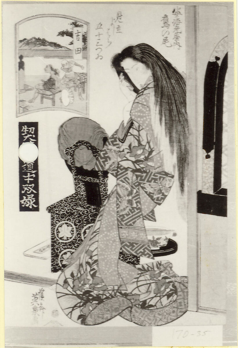 Album of prints from the series A Tōkaidō Board Game of Courtesans, Fifty-three Pairings in the Yoshiwara (Keisei dōchū sugoroku, Mitate Yoshiwara gojūsan tsui), Keisai Eisen (Japanese, 1790–1848), Fifty-six woodblock prints mounted as an album; ink and color on paper, Japan