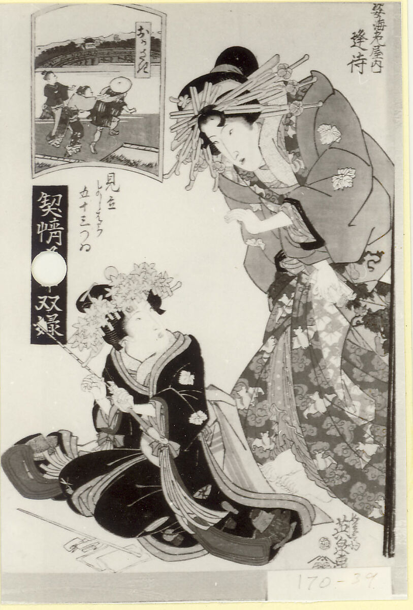 Album of prints from the series A Tōkaidō Board Game of Courtesans, Fifty-three Pairings in the Yoshiwara (Keisei dōchū sugoroku, Mitate Yoshiwara gojūsan tsui), Keisai Eisen (Japanese, 1790–1848), Fifty-six woodblock prints mounted as an album; ink and color on paper, Japan