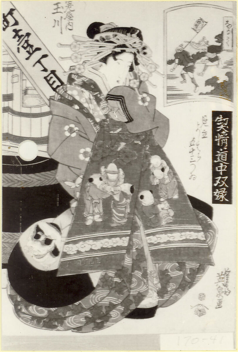 Album of prints from the series A Tōkaidō Board Game of Courtesans, Fifty-three Pairings in the Yoshiwara (Keisei dōchū sugoroku, Mitate Yoshiwara gojūsan tsui), Keisai Eisen (Japanese, 1790–1848), Fifty-six woodblock prints mounted as an album; ink and color on paper, Japan