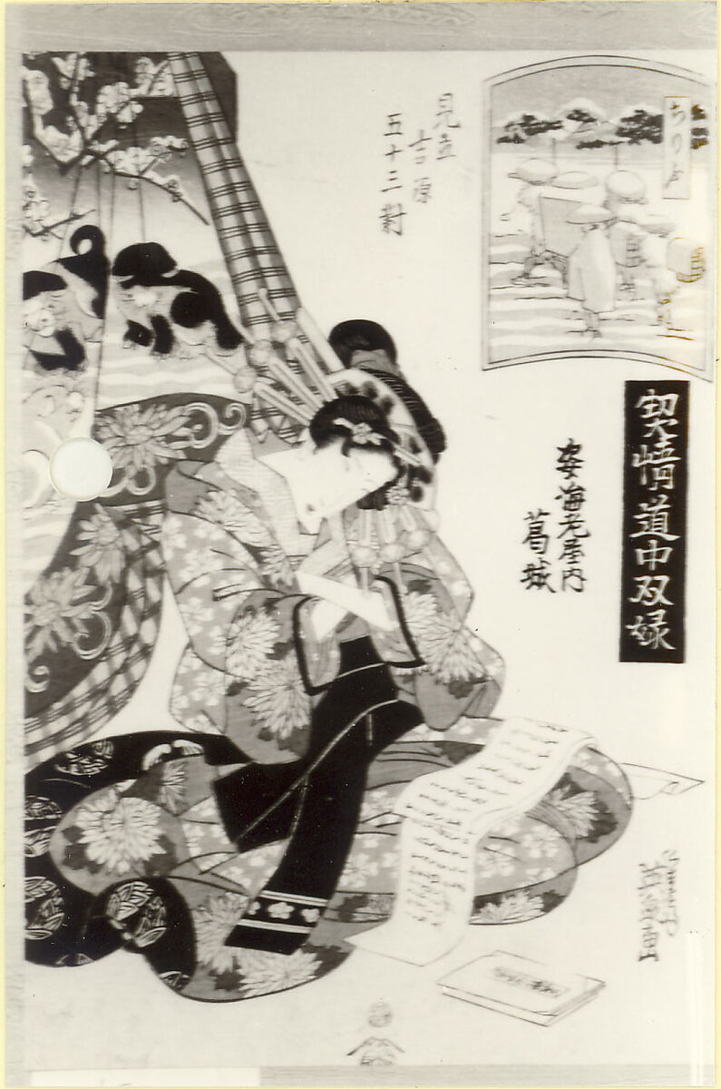 Album of prints from the series A Tōkaidō Board Game of Courtesans, Fifty-three Pairings in the Yoshiwara (Keisei dōchū sugoroku, Mitate Yoshiwara gojūsan tsui), Keisai Eisen (Japanese, 1790–1848), Fifty-six woodblock prints mounted as an album; ink and color on paper, Japan