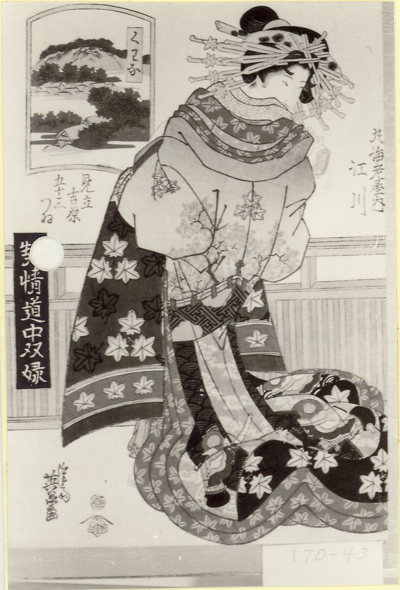 Album of prints from the series A Tōkaidō Board Game of Courtesans, Fifty-three Pairings in the Yoshiwara (Keisei dōchū sugoroku, Mitate Yoshiwara gojūsan tsui), Keisai Eisen (Japanese, 1790–1848), Fifty-six woodblock prints mounted as an album; ink and color on paper, Japan
