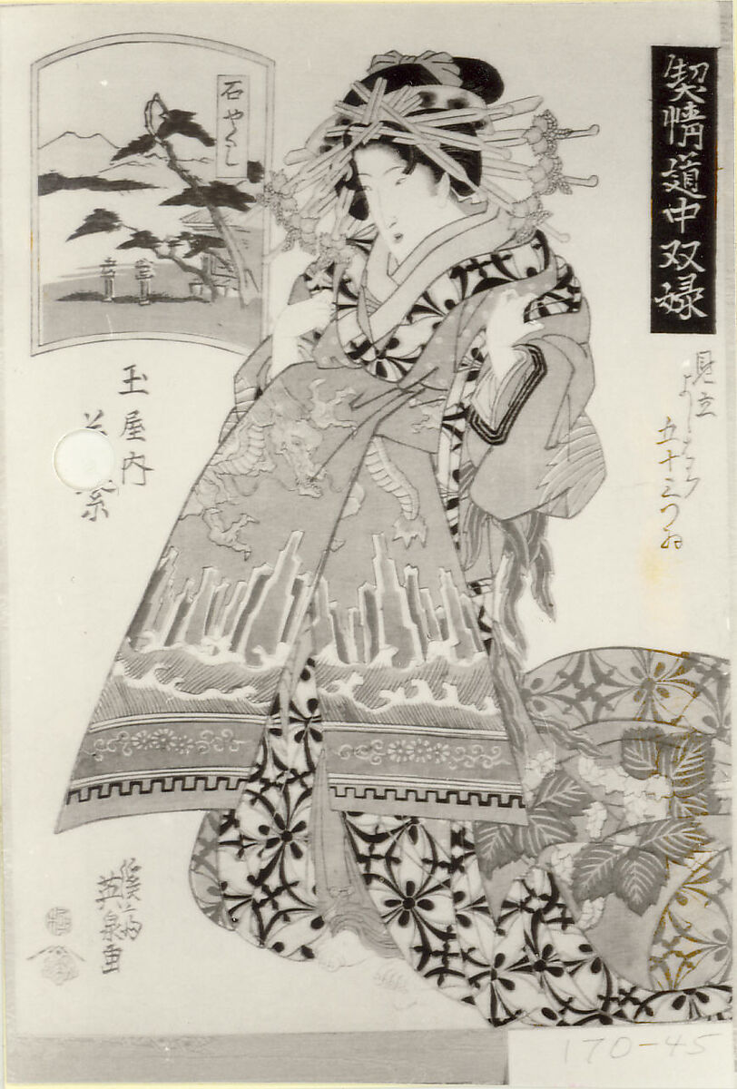 Album of prints from the series A Tōkaidō Board Game of Courtesans, Fifty-three Pairings in the Yoshiwara (Keisei dōchū sugoroku, Mitate Yoshiwara gojūsan tsui), Keisai Eisen (Japanese, 1790–1848), Fifty-six woodblock prints mounted as an album; ink and color on paper, Japan