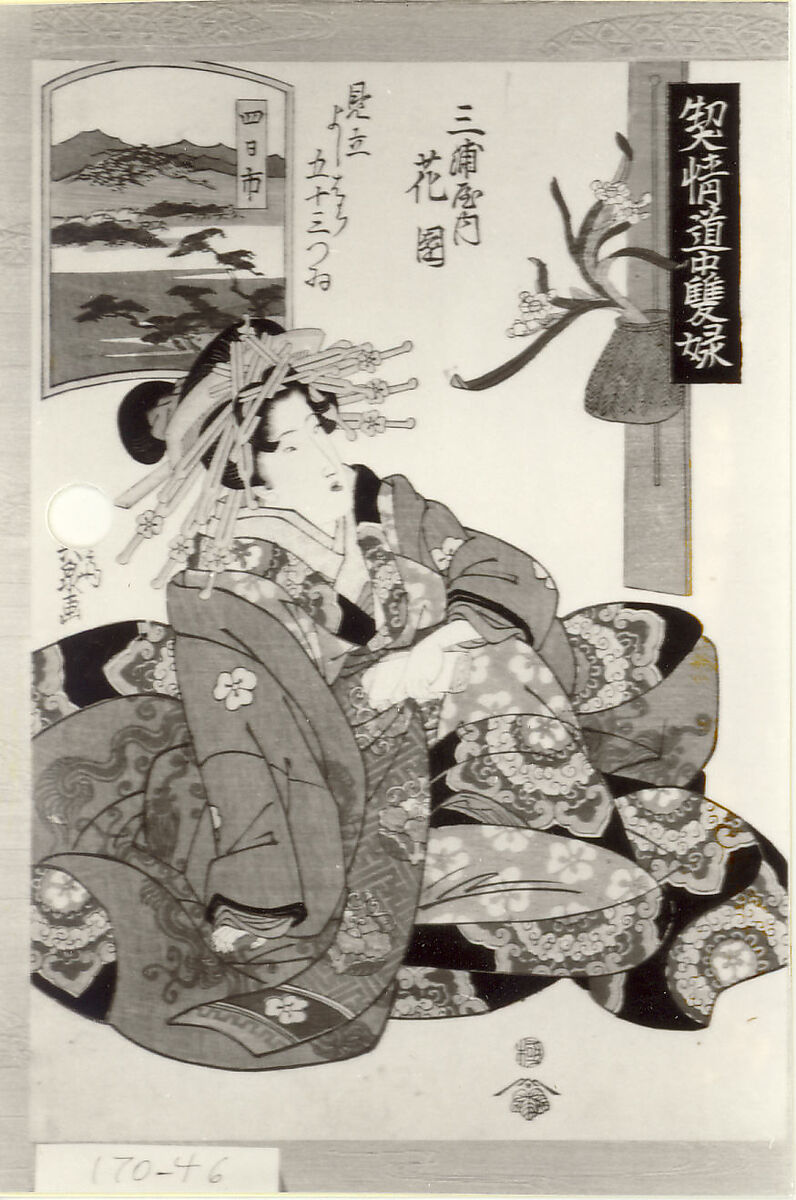 Album of prints from the series A Tōkaidō Board Game of Courtesans, Fifty-three Pairings in the Yoshiwara (Keisei dōchū sugoroku, Mitate Yoshiwara gojūsan tsui), Keisai Eisen (Japanese, 1790–1848), Fifty-six woodblock prints mounted as an album; ink and color on paper, Japan