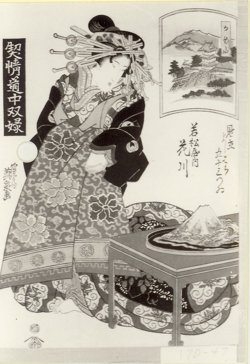 Album of prints from the series A Tōkaidō Board Game of Courtesans, Fifty-three Pairings in the Yoshiwara (Keisei dōchū sugoroku, Mitate Yoshiwara gojūsan tsui), Keisai Eisen (Japanese, 1790–1848), Fifty-six woodblock prints mounted as an album; ink and color on paper, Japan