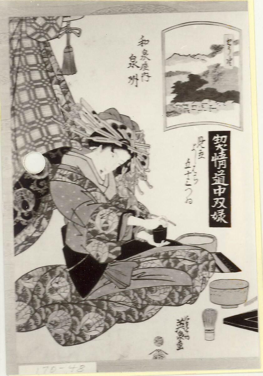 Album of prints from the series A Tōkaidō Board Game of Courtesans, Fifty-three Pairings in the Yoshiwara (Keisei dōchū sugoroku, Mitate Yoshiwara gojūsan tsui), Keisai Eisen (Japanese, 1790–1848), Fifty-six woodblock prints mounted as an album; ink and color on paper, Japan