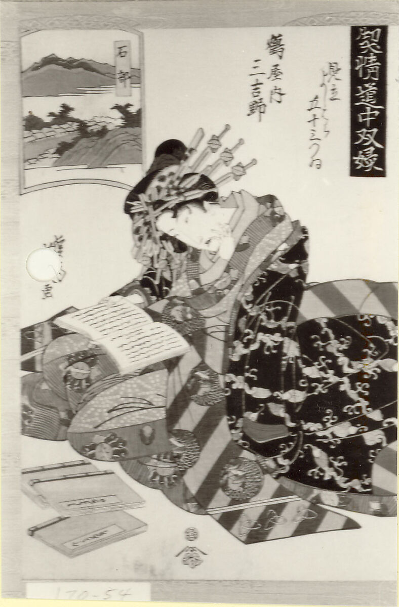 Album of prints from the series A Tōkaidō Board Game of Courtesans, Fifty-three Pairings in the Yoshiwara (Keisei dōchū sugoroku, Mitate Yoshiwara gojūsan tsui), Keisai Eisen (Japanese, 1790–1848), Fifty-six woodblock prints mounted as an album; ink and color on paper, Japan
