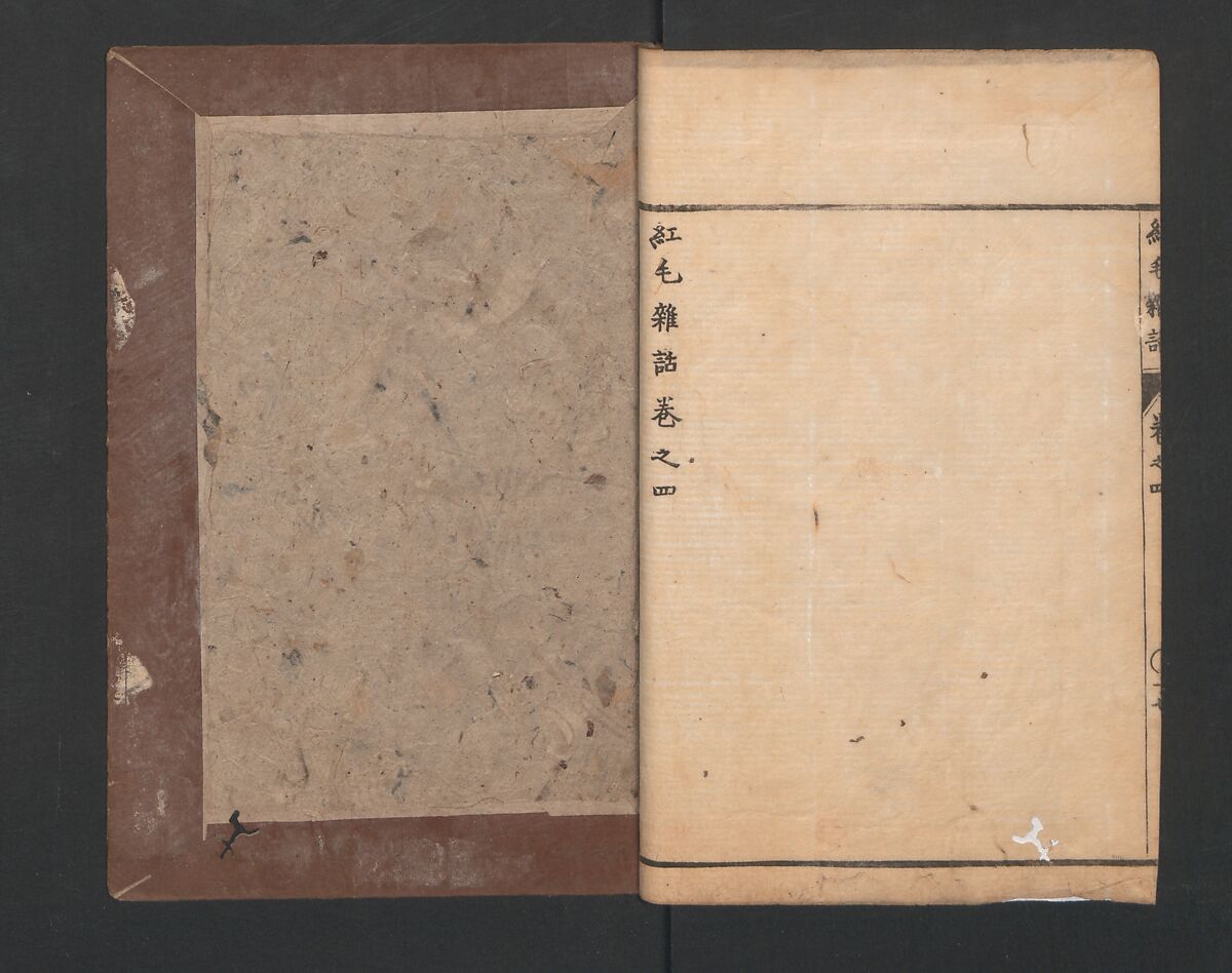 Encyclopedia of Western Art (Kōmō zatsuwa) 紅毛雑話, Morishima Chūryō 森島中 (Japanese, 1754–1810), Ink on paper, Japan