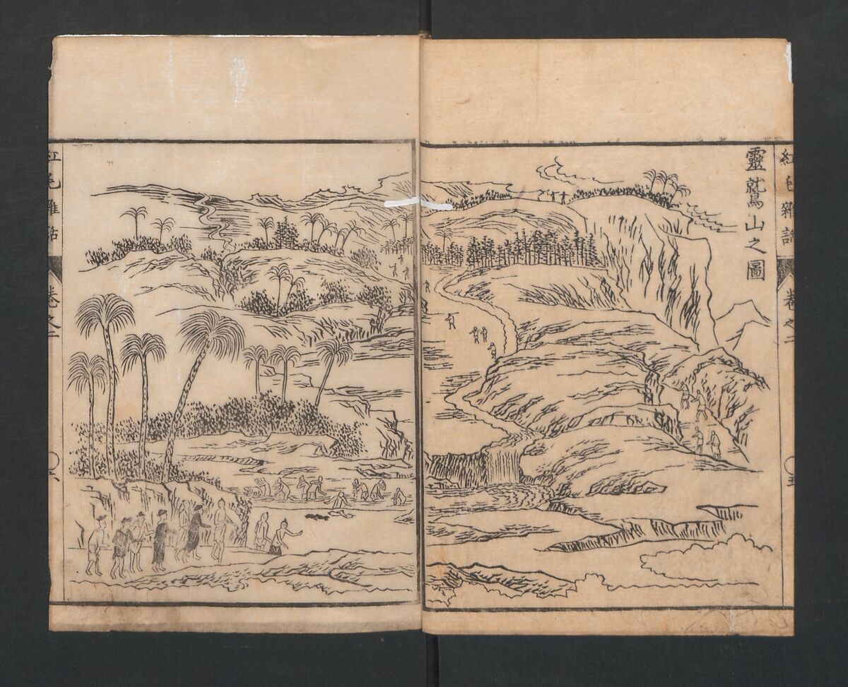 Encyclopedia of Western Art (Kōmō zatsuwa) 紅毛雑話, Morishima Chūryō 森島中 (Japanese, 1754–1810), Ink on paper, Japan