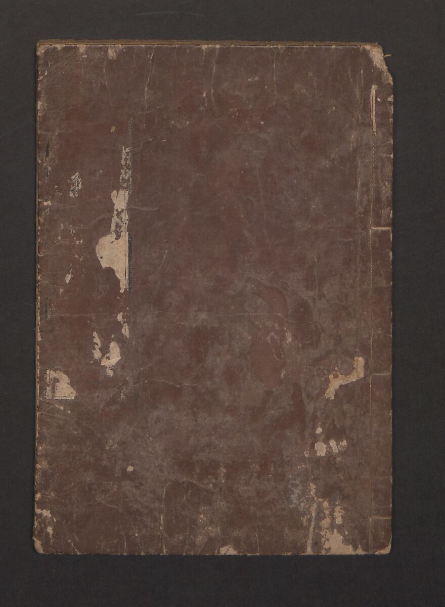 Encyclopedia of Western Art (Kōmō zatsuwa) 紅毛雑話, Morishima Chūryō 森島中 (Japanese, 1754–1810), Ink on paper, Japan