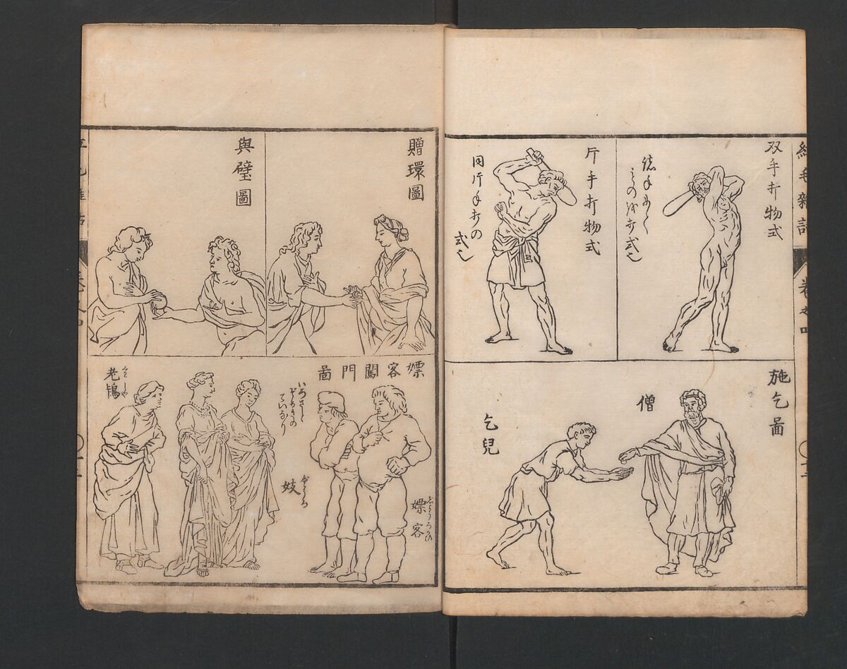 Encyclopedia of Western Art (Kōmō zatsuwa) 紅毛雑話, Morishima Chūryō 森島中 (Japanese, 1754–1810), Ink on paper, Japan