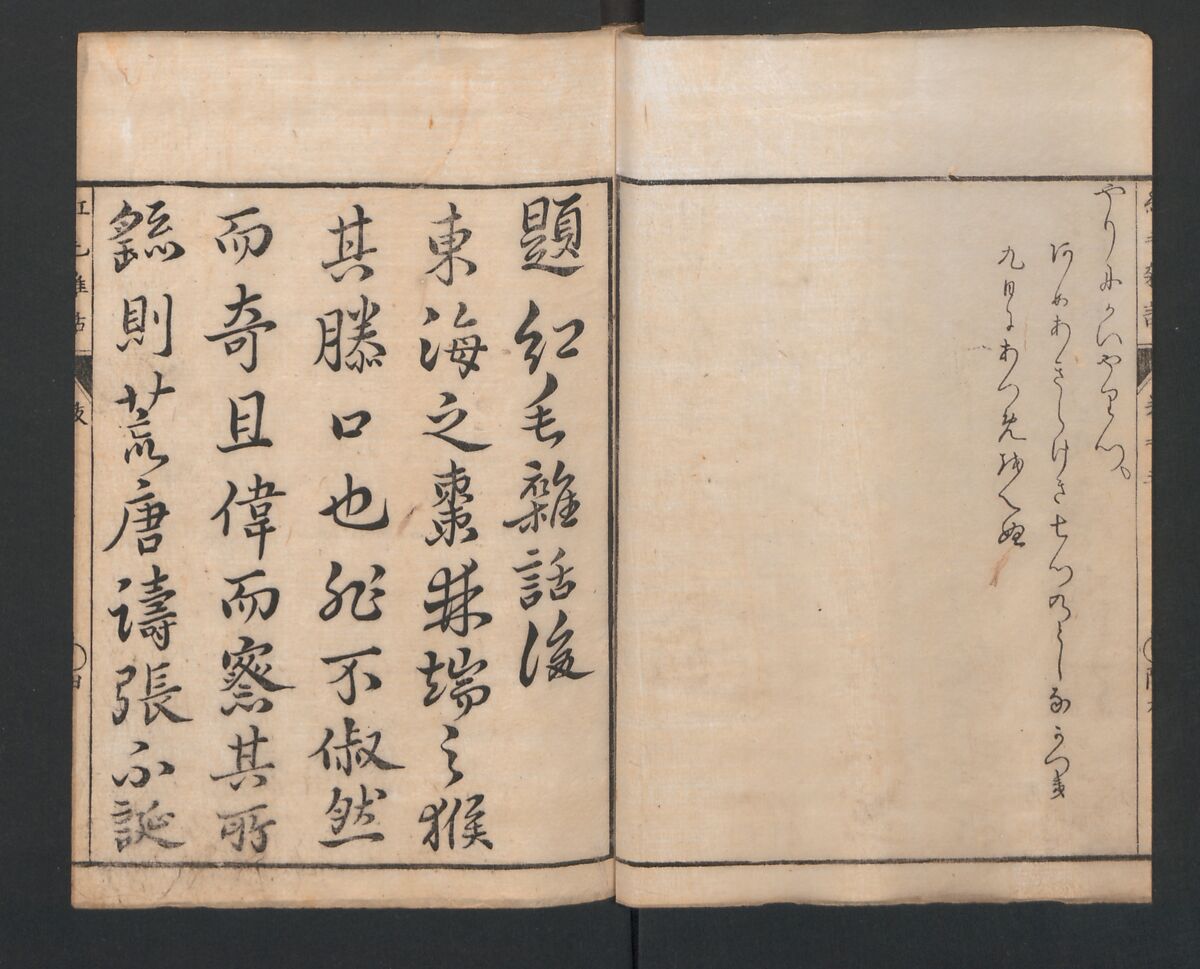 Encyclopedia of Western Art (Kōmō zatsuwa) 紅毛雑話, Morishima Chūryō 森島中 (Japanese, 1754–1810), Ink on paper, Japan
