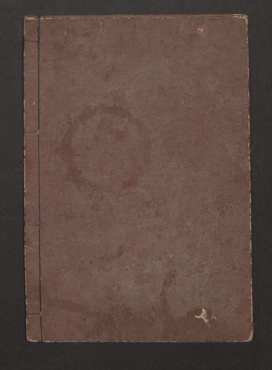 Encyclopedia of Western Art (Kōmō zatsuwa) 紅毛雑話, Morishima Chūryō 森島中 (Japanese, 1754–1810), Ink on paper, Japan