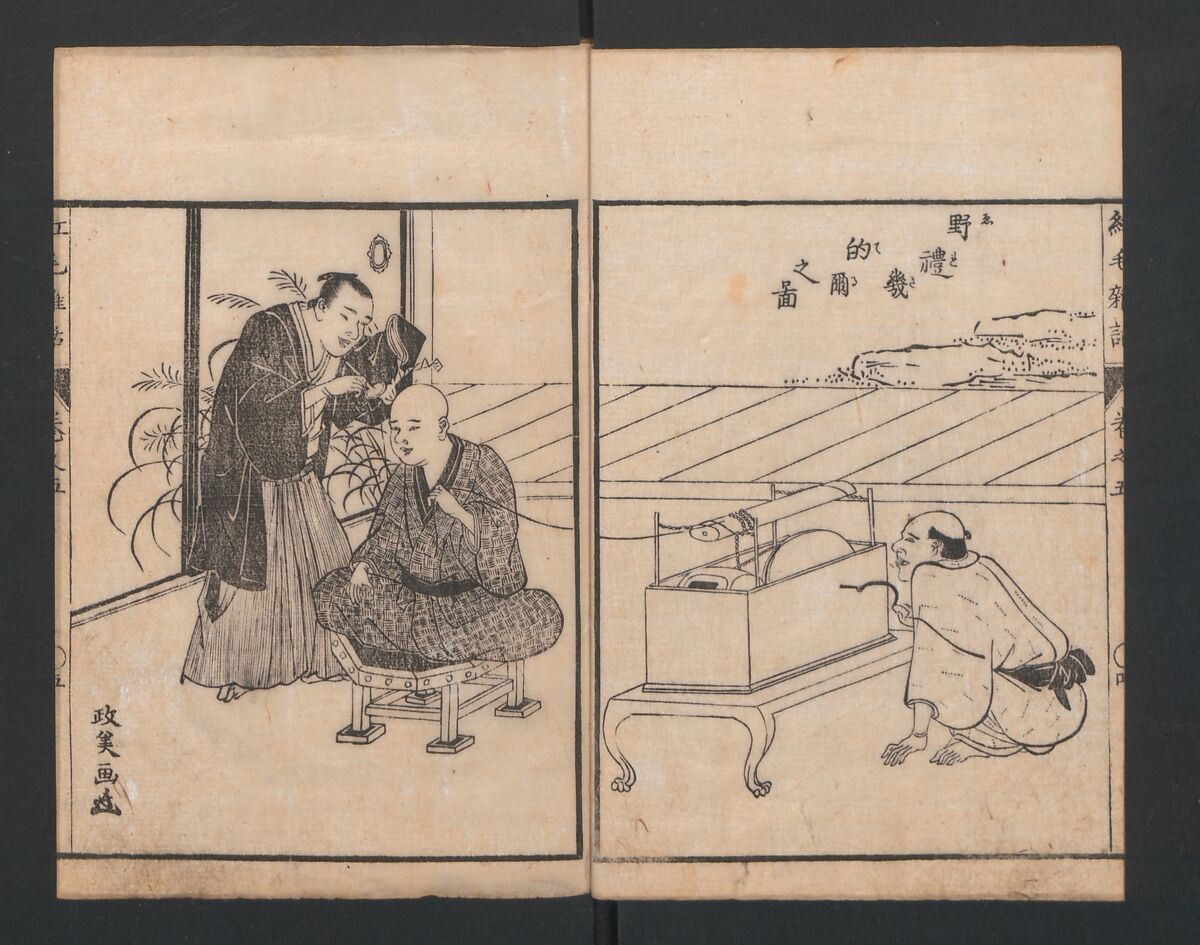 Encyclopedia of Western Art (Kōmō zatsuwa) 紅毛雑話, Morishima Chūryō 森島中 (Japanese, 1754–1810), Ink on paper, Japan