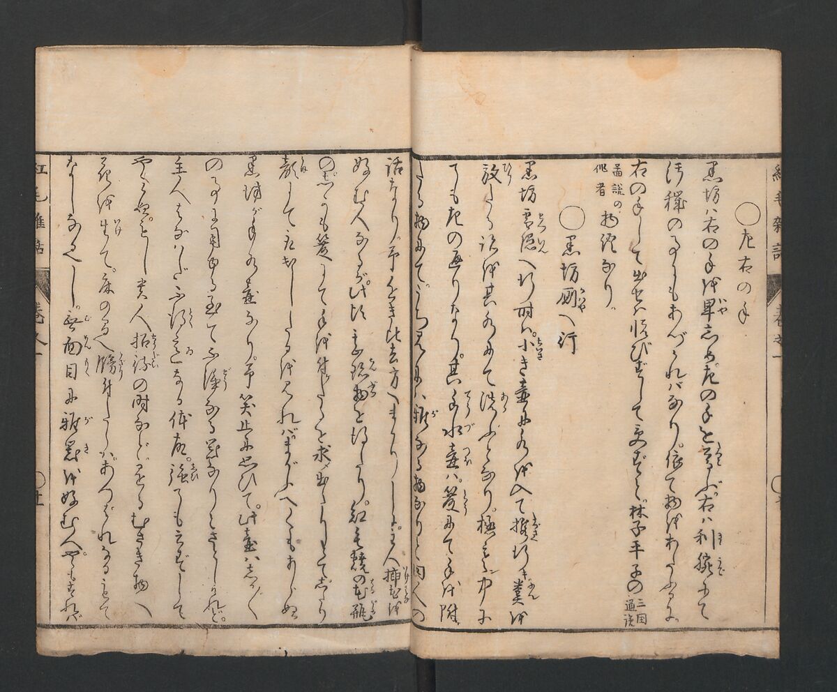 Encyclopedia of Western Art (Kōmō zatsuwa) 紅毛雑話, Morishima Chūryō 森島中 (Japanese, 1754–1810), Ink on paper, Japan