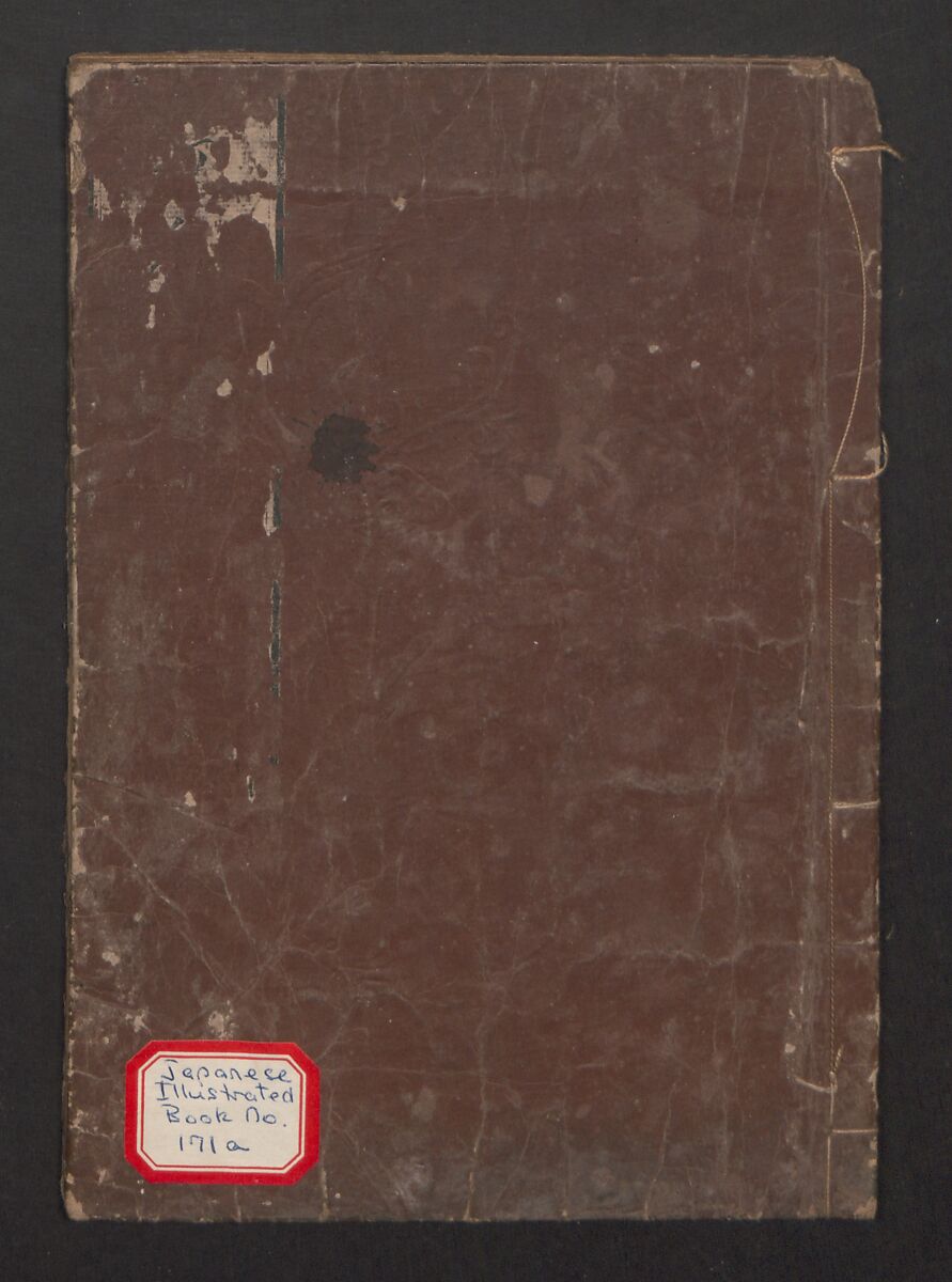 Encyclopedia of Western Art (Kōmō zatsuwa) 紅毛雑話, Morishima Chūryō 森島中 (Japanese, 1754–1810), Ink on paper, Japan