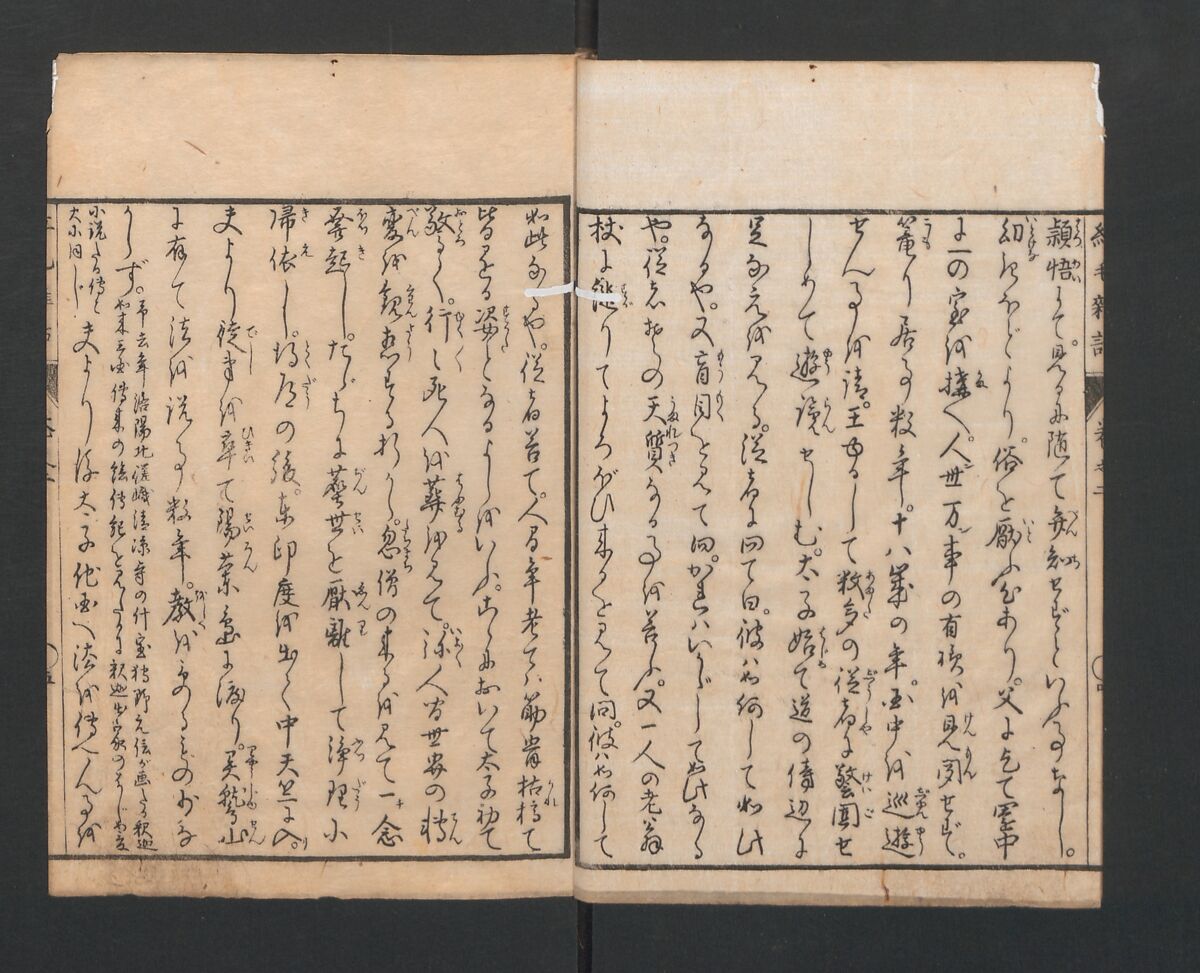 Encyclopedia of Western Art (Kōmō zatsuwa) 紅毛雑話, Morishima Chūryō 森島中 (Japanese, 1754–1810), Ink on paper, Japan