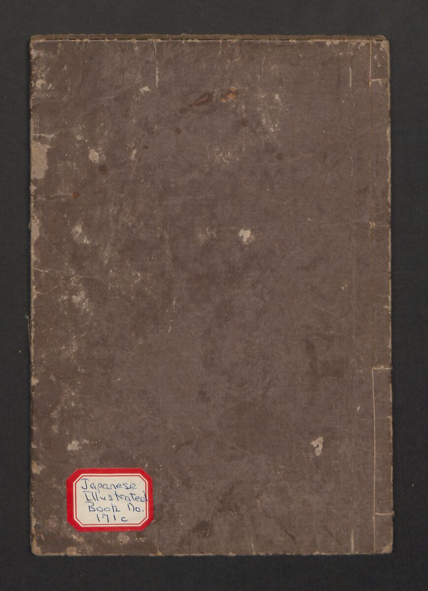 Encyclopedia of Western Art (Kōmō zatsuwa) 紅毛雑話, Morishima Chūryō 森島中 (Japanese, 1754–1810), Ink on paper, Japan