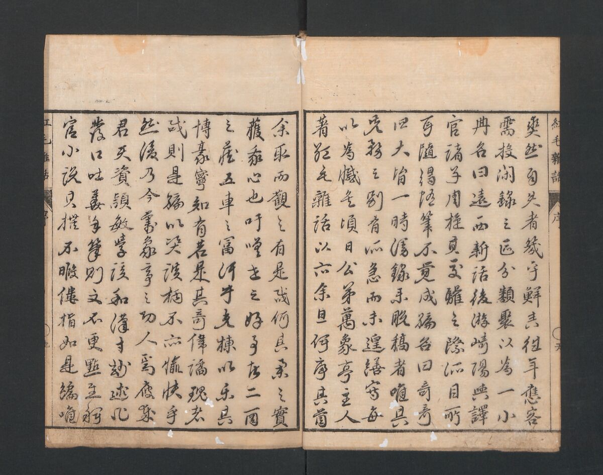 Encyclopedia of Western Art (Kōmō zatsuwa) 紅毛雑話, Morishima Chūryō 森島中 (Japanese, 1754–1810), Ink on paper, Japan