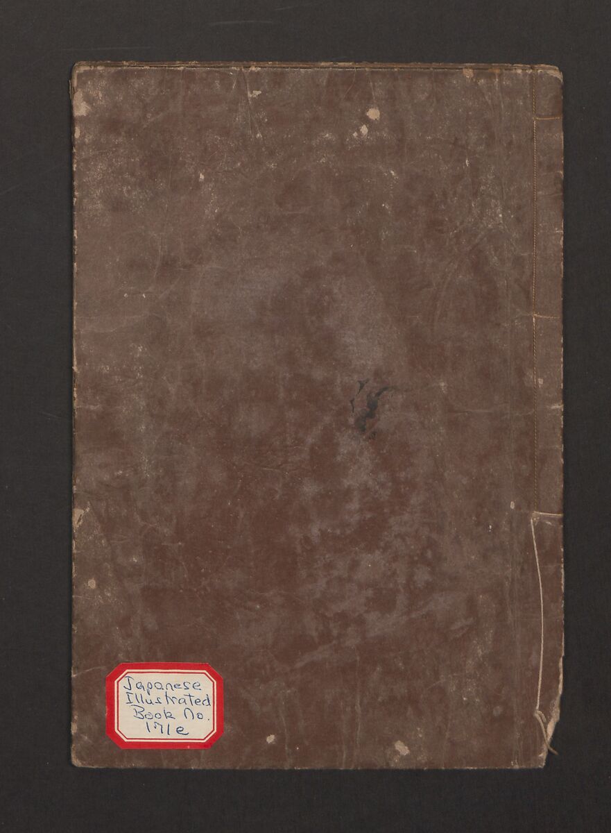 Encyclopedia of Western Art (Kōmō zatsuwa) 紅毛雑話, Morishima Chūryō 森島中 (Japanese, 1754–1810), Ink on paper, Japan