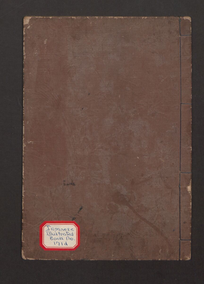 Encyclopedia of Western Art (Kōmō zatsuwa) 紅毛雑話, Morishima Chūryō 森島中 (Japanese, 1754–1810), Ink on paper, Japan