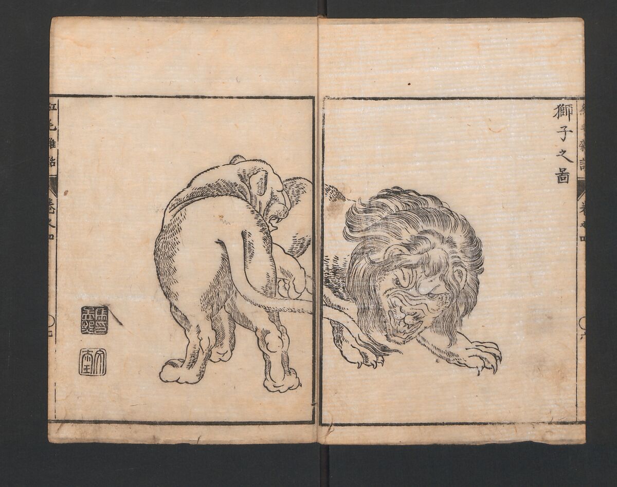 Encyclopedia of Western Art (Kōmō zatsuwa) 紅毛雑話, Morishima Chūryō 森島中 (Japanese, 1754–1810), Ink on paper, Japan