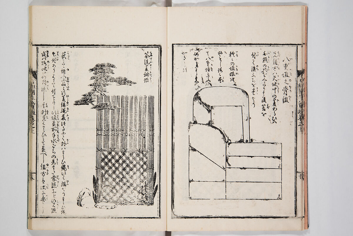 Illustrated Book of Floral Arrangements in the Mishō Style, Mishōsai Kōho (Japanese, 1791–1861), Monochrome woodblock printed book, Japan