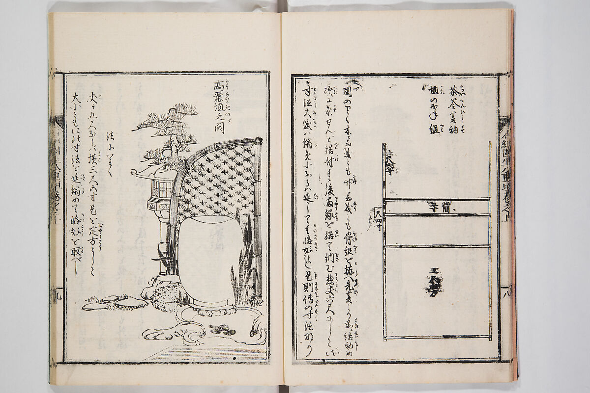 Illustrated Book of Floral Arrangements in the Mishō Style, Mishōsai Kōho (Japanese, 1791–1861), Monochrome woodblock printed book, Japan