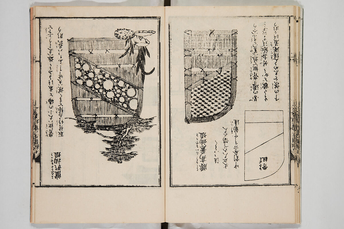 Illustrated Book of Floral Arrangements in the Mishō Style, Mishōsai Kōho (Japanese, 1791–1861), Monochrome woodblock printed book, Japan