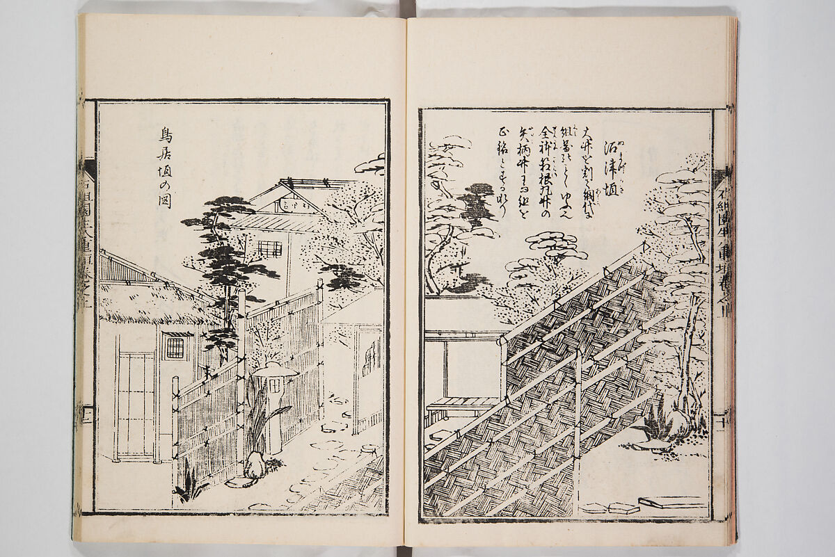 Illustrated Book of Floral Arrangements in the Mishō Style, Mishōsai Kōho (Japanese, 1791–1861), Monochrome woodblock printed book, Japan