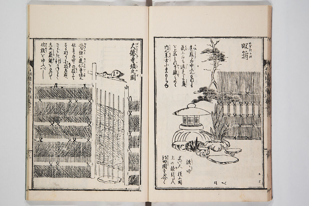 Illustrated Book of Floral Arrangements in the Mishō Style, Mishōsai Kōho (Japanese, 1791–1861), Monochrome woodblock printed book, Japan