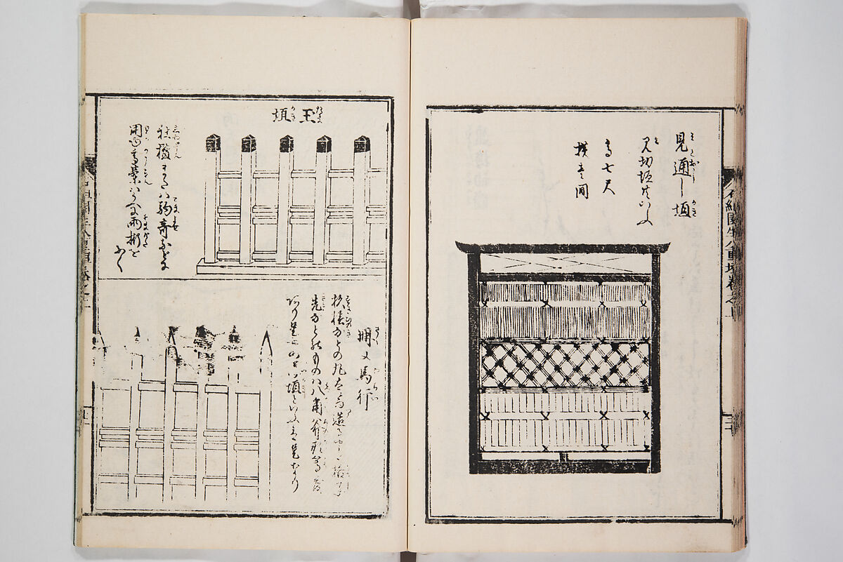 Illustrated Book of Floral Arrangements in the Mishō Style, Mishōsai Kōho (Japanese, 1791–1861), Monochrome woodblock printed book, Japan