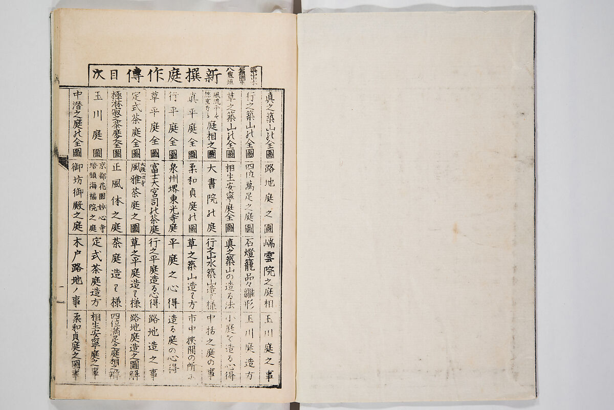 Illustrated Book of Floral Arrangements in the Mishō Style, Mishōsai Kōho (Japanese, 1791–1861), Monochrome woodblock printed book, Japan