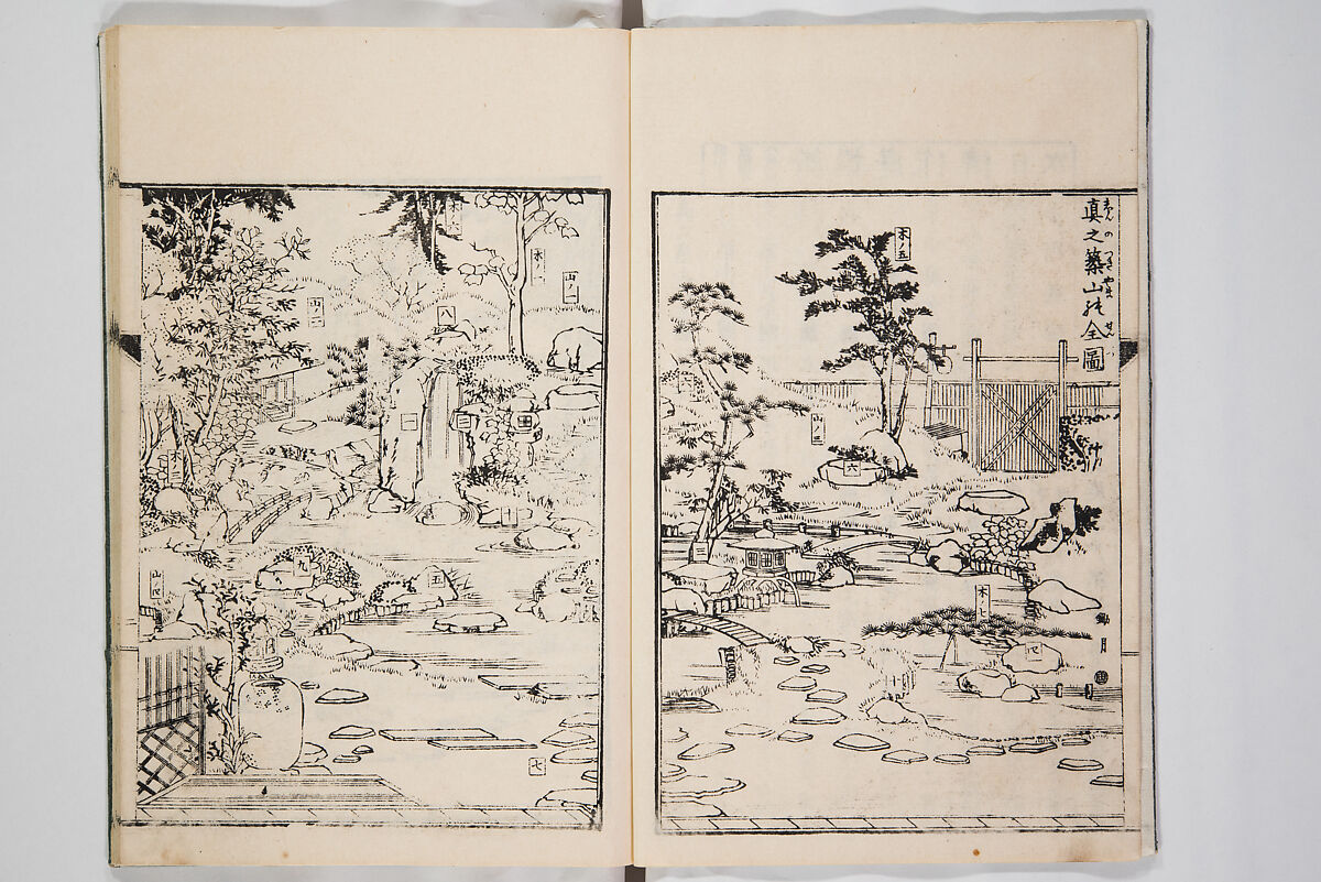 Illustrated Book of Floral Arrangements in the Mishō Style, Mishōsai Kōho (Japanese, 1791–1861), Monochrome woodblock printed book, Japan
