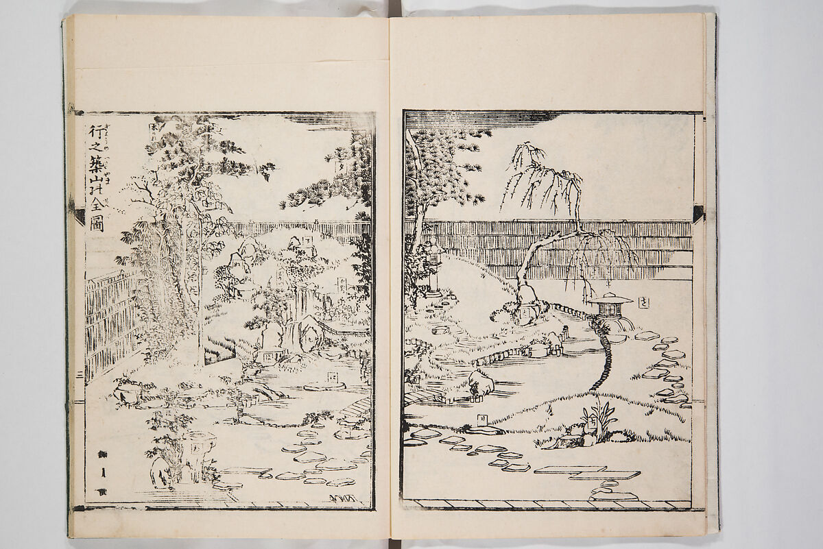 Illustrated Book of Floral Arrangements in the Mishō Style, Mishōsai Kōho (Japanese, 1791–1861), Monochrome woodblock printed book, Japan