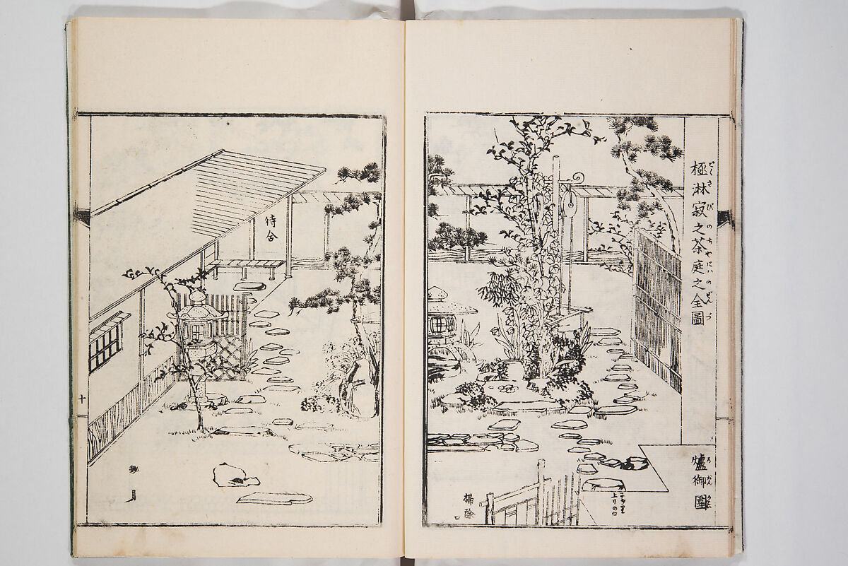 Illustrated Book of Floral Arrangements in the Mishō Style, Mishōsai Kōho (Japanese, 1791–1861), Monochrome woodblock printed book, Japan