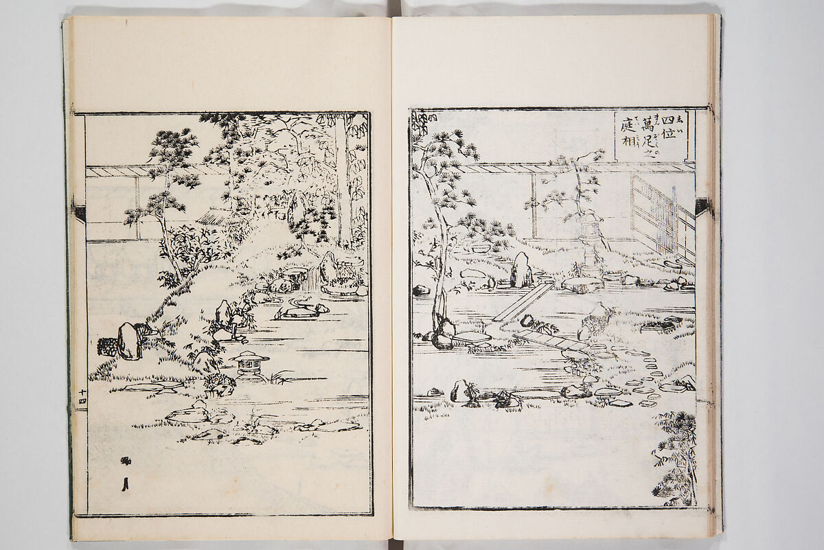 Illustrated Book of Floral Arrangements in the Mishō Style, Mishōsai Kōho (Japanese, 1791–1861), Monochrome woodblock printed book, Japan