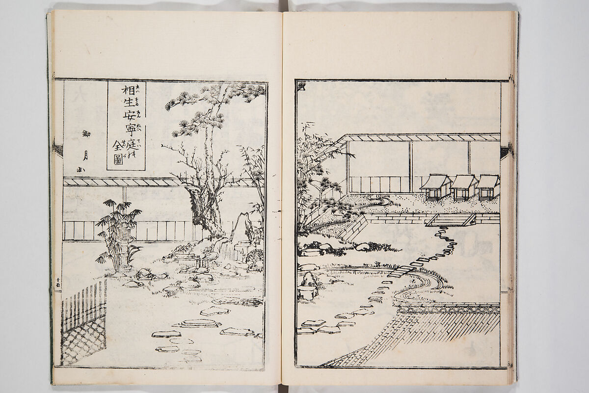 Illustrated Book of Floral Arrangements in the Mishō Style, Mishōsai Kōho (Japanese, 1791–1861), Monochrome woodblock printed book, Japan