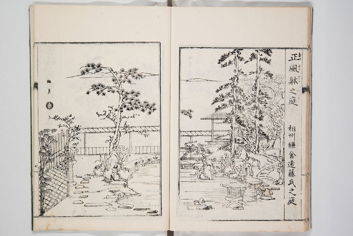 Illustrated Book of Floral Arrangements in the Mishō Style, Mishōsai Kōho (Japanese, 1791–1861), Monochrome woodblock printed book, Japan