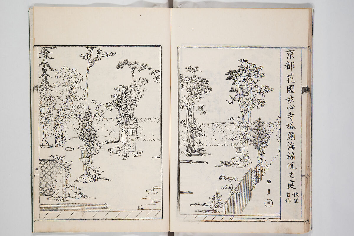 Illustrated Book of Floral Arrangements in the Mishō Style, Mishōsai Kōho (Japanese, 1791–1861), Monochrome woodblock printed book, Japan