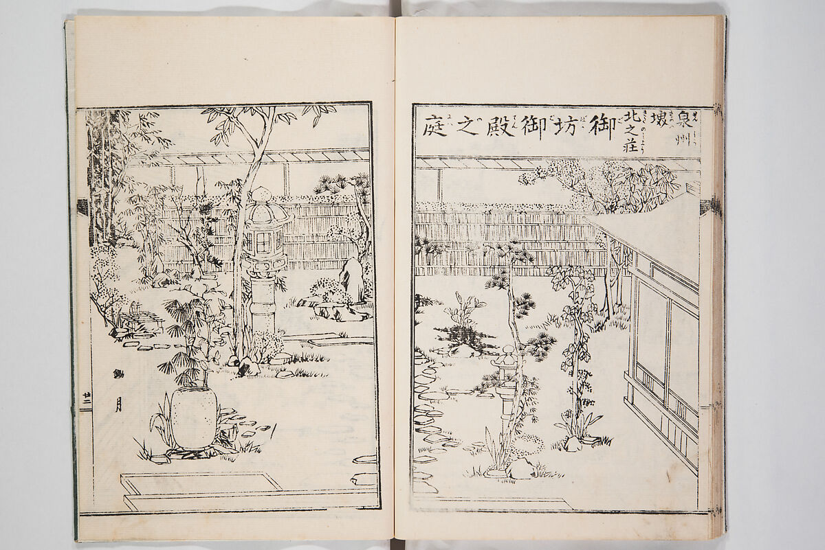 Illustrated Book of Floral Arrangements in the Mishō Style, Mishōsai Kōho (Japanese, 1791–1861), Monochrome woodblock printed book, Japan