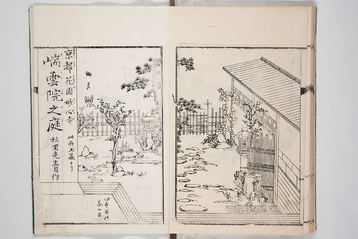Illustrated Book of Floral Arrangements in the Mishō Style, Mishōsai Kōho (Japanese, 1791–1861), Monochrome woodblock printed book, Japan