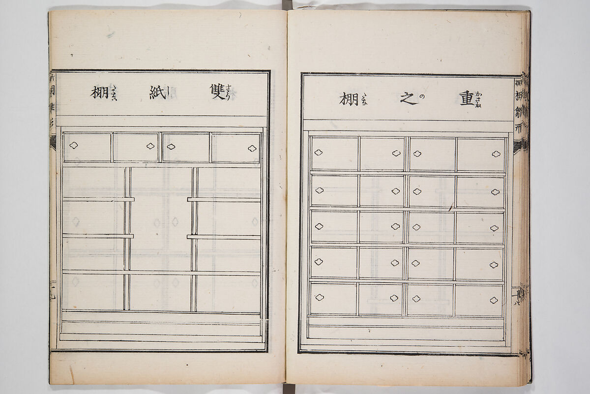 Illustrated Book of Floral Arrangements in the Mishō Style, Mishōsai Kōho (Japanese, 1791–1861), Monochrome woodblock printed book, Japan